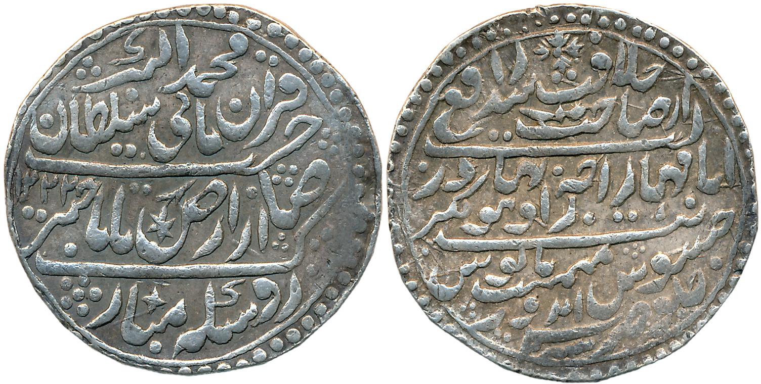 Jaswant Rao, Silver Nazarana Rupee, 14.67g, "Persian Legend" in the name of Muhammad Akbar