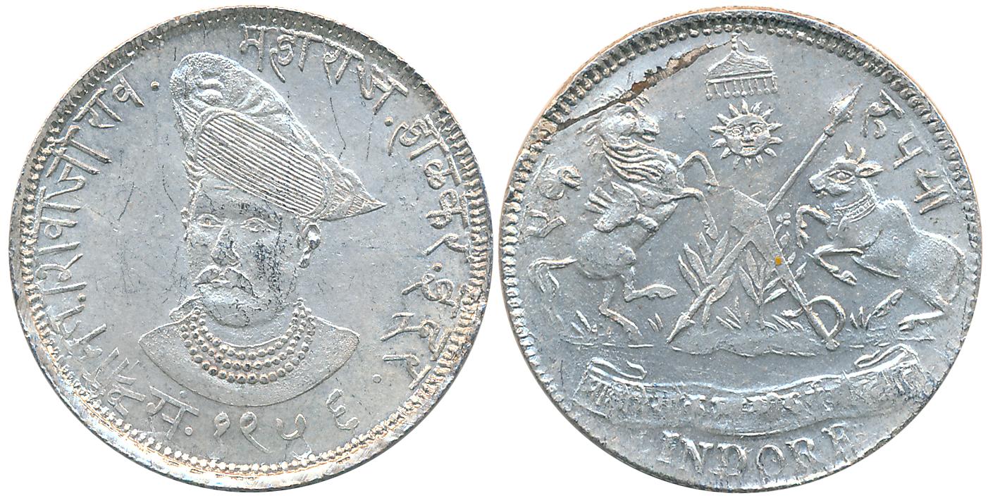 Shivaji Rao II, Silver Portrait Nazarana Rupee, 11.13g, Milled coinage- 2nd series, VS 195