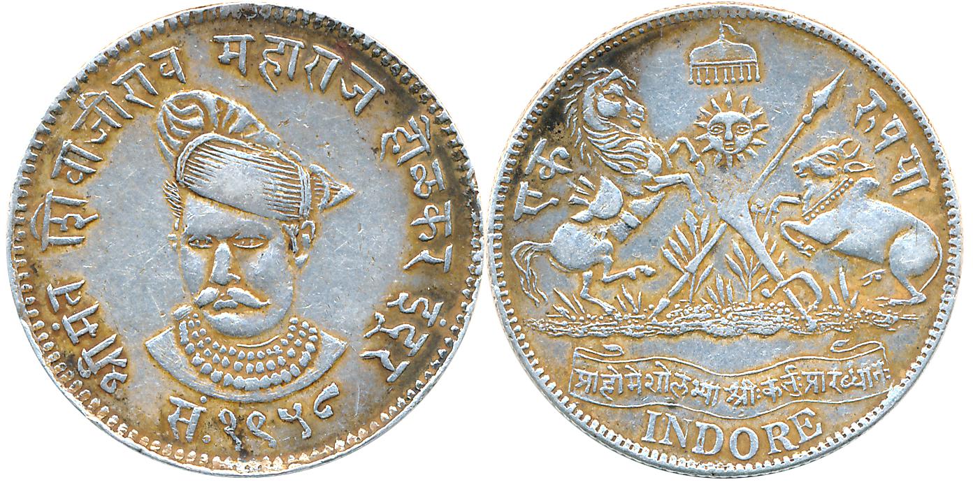 Shivaji Rao II, Silver Portrait Nazarana Rupee, 11.02g, Milled coinage- 3rd series, VS 195