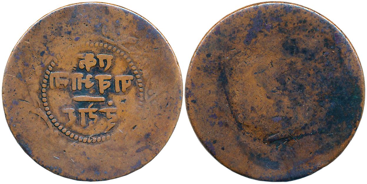 Copper 1/4 Anna, 6.32g, Error, Uniface & retro legend. Very fine.