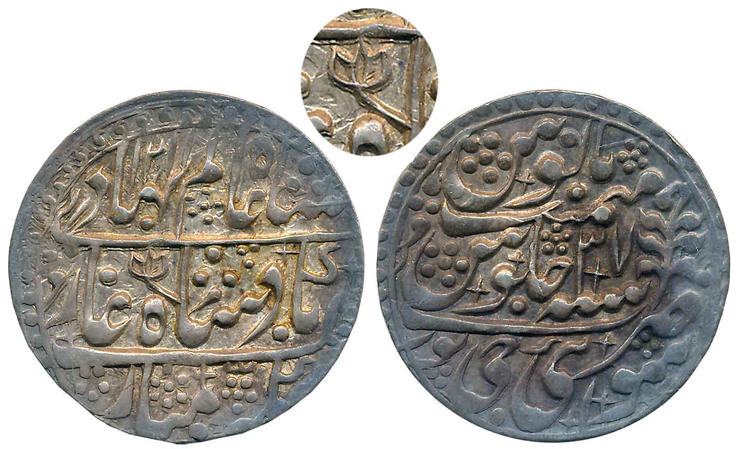 Pratap Singh, Silver Nazarana Rupee, 11.36g, in the name of Shah Alam II, AH 1211/ RY 37, 