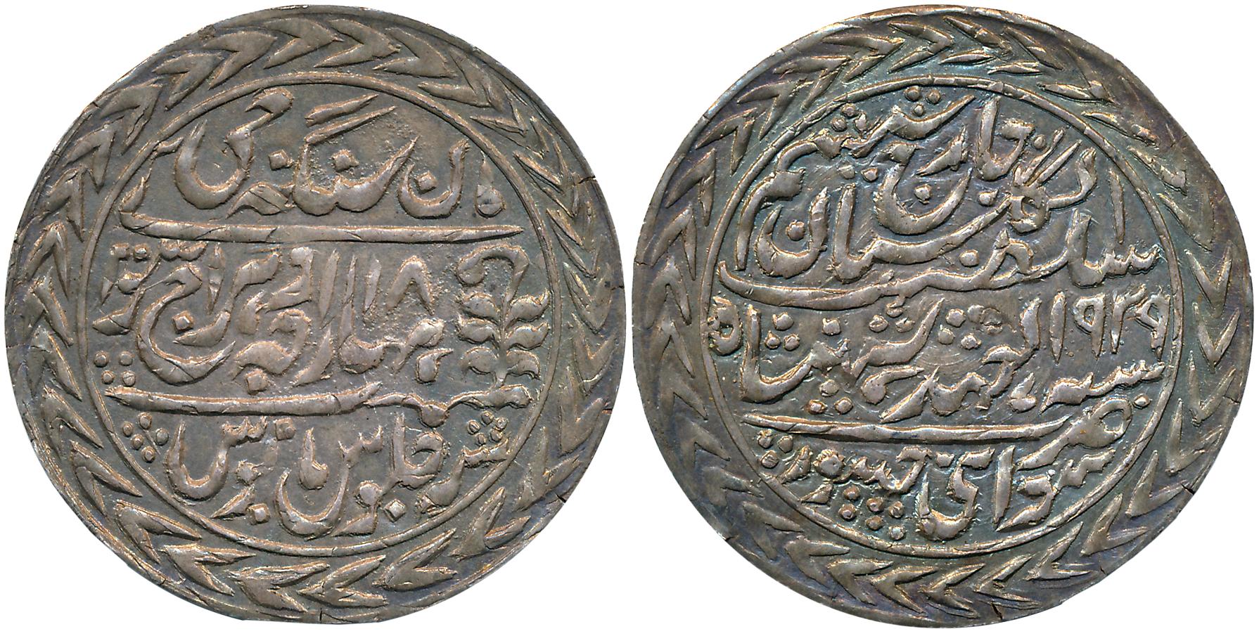 Man Singh II, Silver Nazarana Rupee, 10.48g, with the name of George VI, AD 1939/ RY 18 (K