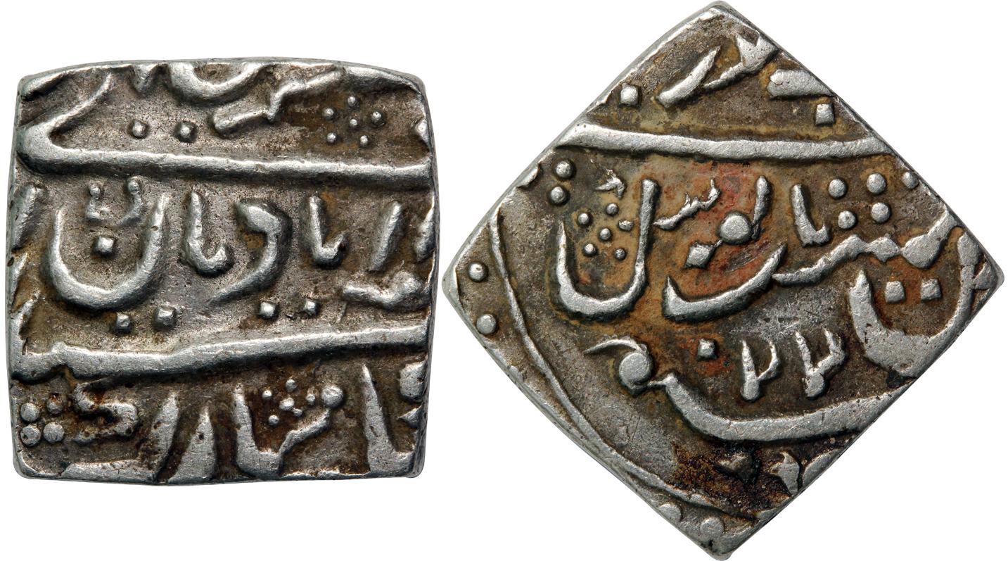 Ranjit Singh, Silver Square Nazarana Rupee, 10.62g, Pseudo mint name Dar ul Khilafat Shahj