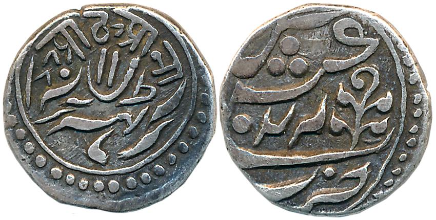 Silver 8 Anna, 5.35g, RY 24 (KM# Y# 15). Very fine+, very rare.