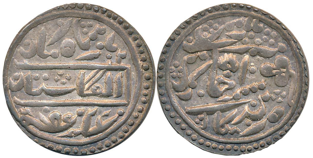 Chattar Singh, Silver Nazarana Rupee, 11.29g, Nandgaon Mint, with the name of Queen Victor