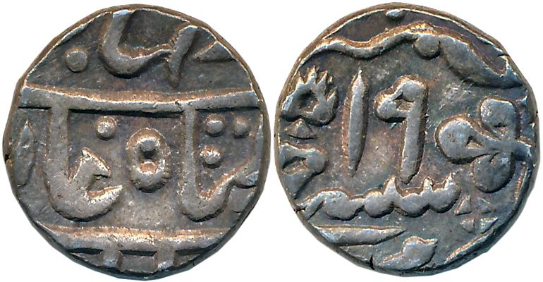 Chattar Singh, Silver 1/2 Rupee, 5.67g, in the name of Bahadur Shah II, RY 19. Very fine, 