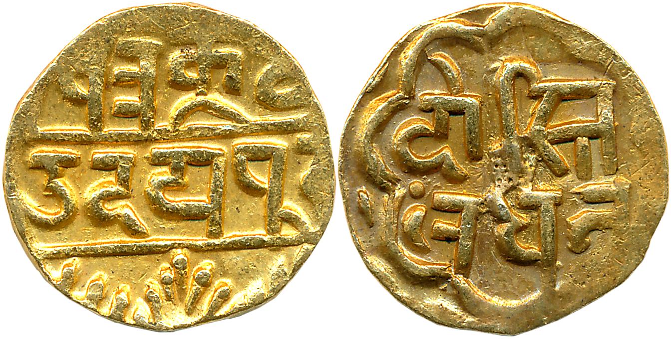 Swarupshahi, Gold 1/4 Mohur, 2.66g, Obv: Devnagari Legend Chitrakut /Udaipur, Rev: Dosti/ 