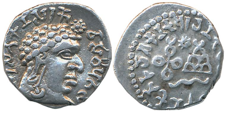 Satavahanas, Vasithiputra Siri Satakani, Silver Drachm, 2.13g, Obv: Bust with curly long h