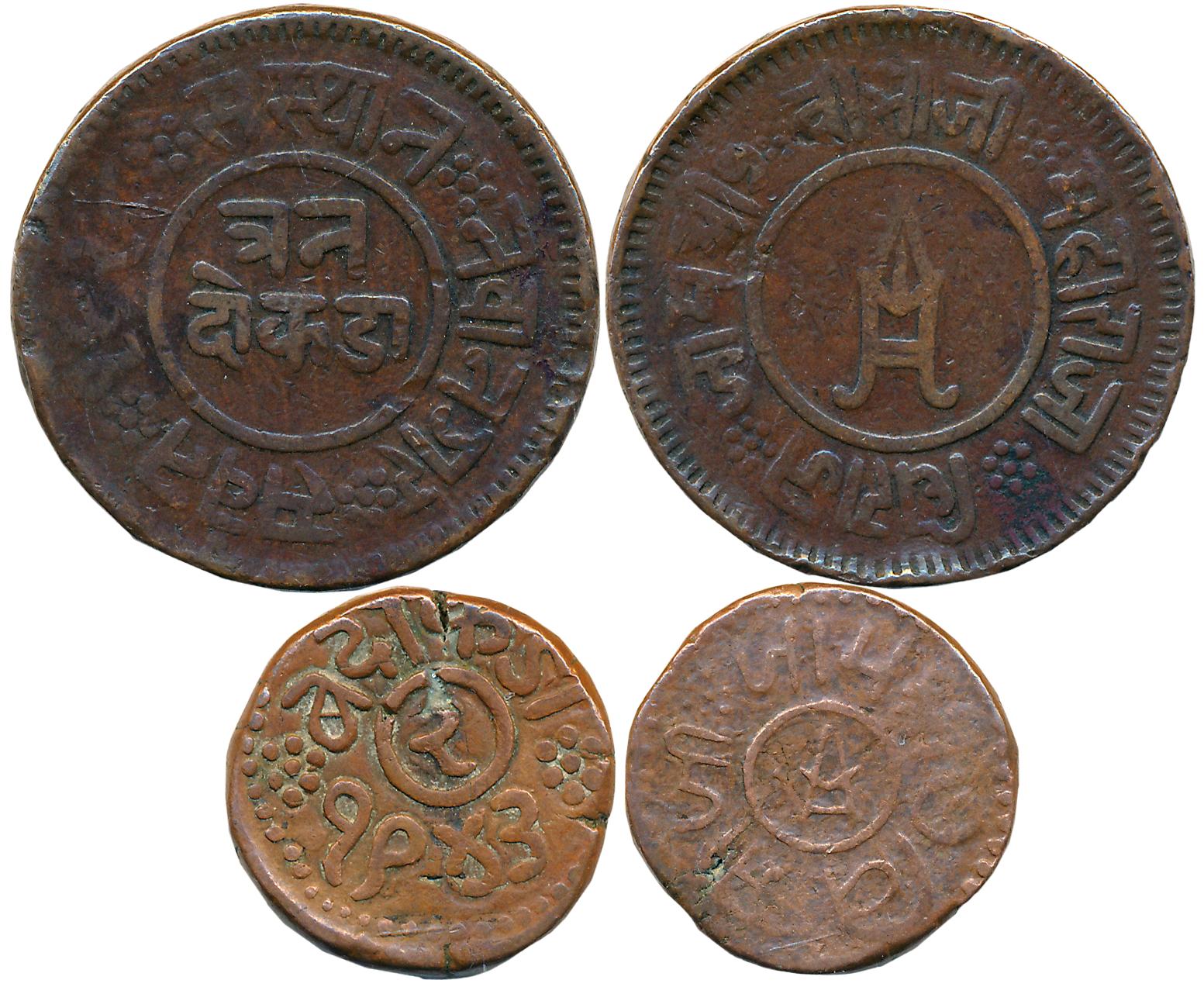 Jam Sri Vibhaji, Copper (2), 3 Dokda & 2 Dokda, 18.30g, 12.86g, VS 1928, VS 1943 (KM# 17, 