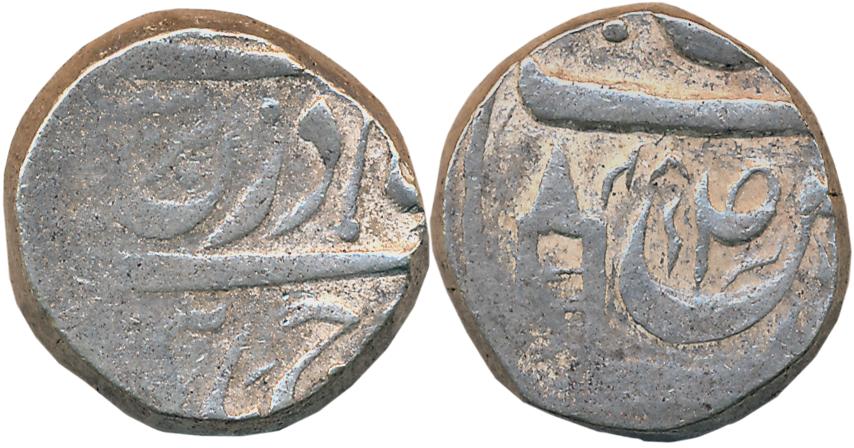 Mahindar Singh, Silver Rupee, 10.97g, VS 1948, in the name of Ahmed Shah Durrani, Katar to