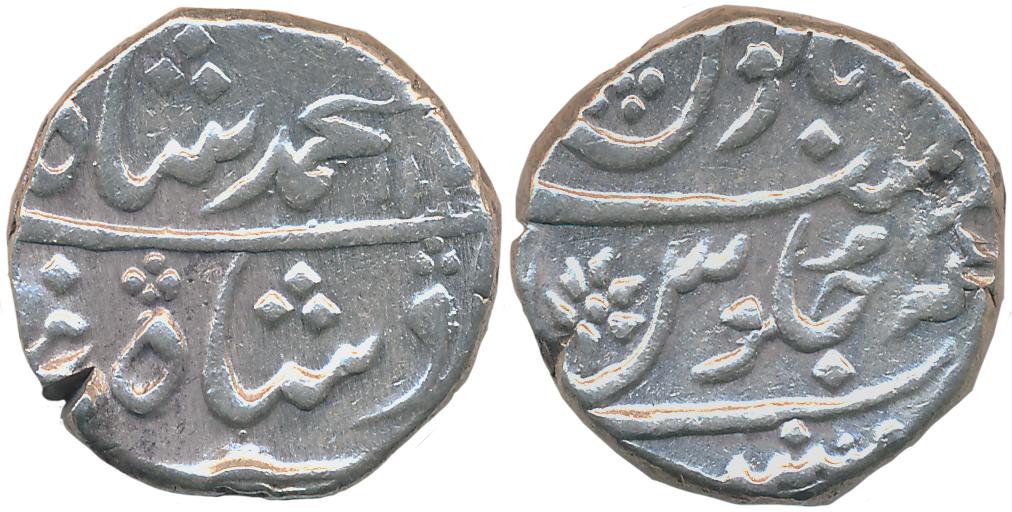 Silver Rupee, 11.53g, in the Muhammad Shah, AH 114X (KM# 163). Very fine. EX Oswal Auction