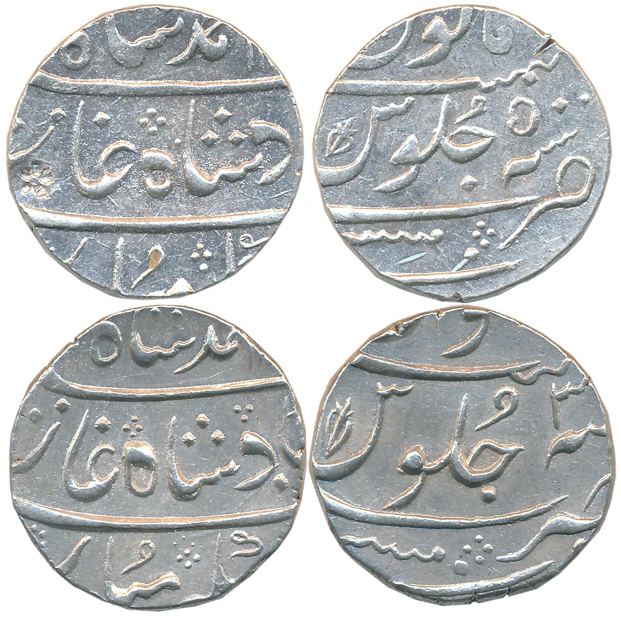 Silver Rupees (2), 11.53g, 11.51g, in the Muhammad Shah, AH 11XX/ RY 5 & RY 3 (KM# 163). E
