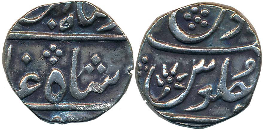 Mumbai, Silver 1/2 Rupee, 5.68g, in the name of Ahmad Shah. Very fine, rare.