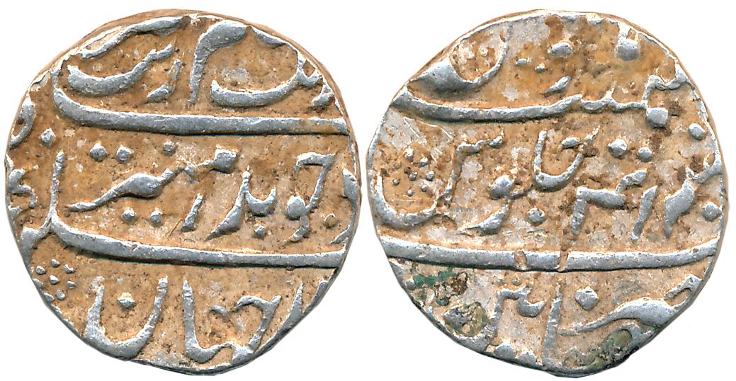 Chinapattan, Silver Rupee, 11.56g, in the name of Aurangzeb, RY 41 (KM# A289). Very fine.
