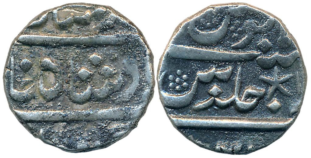Chinapattan, Silver Rupee, 11.71g, in the name of Muhammad Shah (KM# G302). Very fine, rar