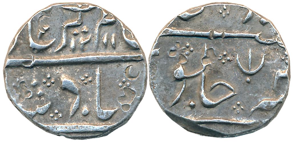 Machalipattan, Silver Rupee, 11.30g, in the name of Alamgir II, AH 1211 (KM# 390). Very fi