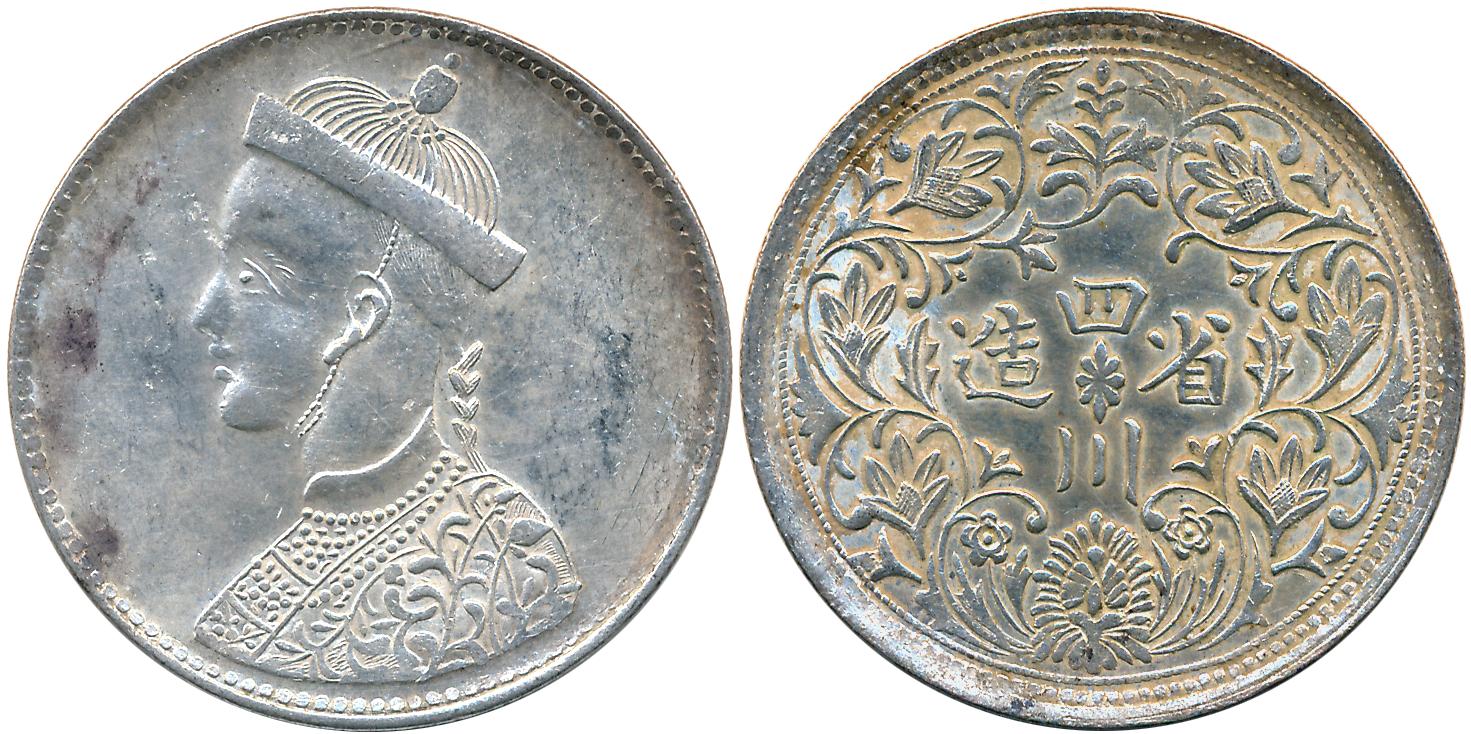 Tibet, Trade Coinages, Silver Rupee, 11.53g, Obv: Bust with collar, Rev: Rosette. Very fin