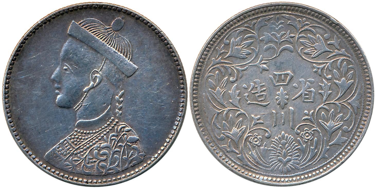 Tibet, Trade Coinages, Silver Rupee, 11.36g, Obv: Bust with collar, Rev: Rosette. Very fin