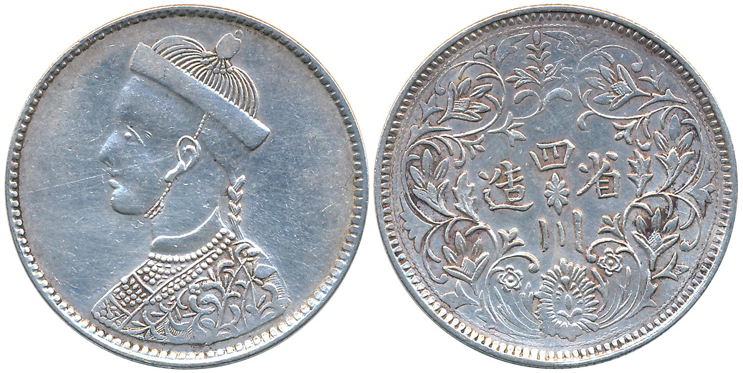 Tibet, Trade Coinages, Silver Rupee, 11.37g, Obv: Bust with collar, Rev: Rosette. Very fin