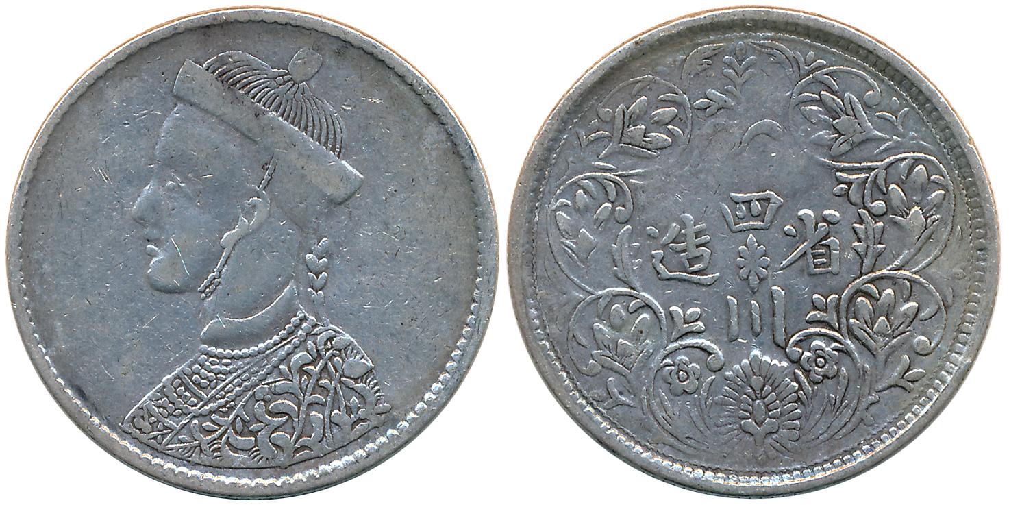 Tibet, Trade Coinages, Silver Rupee, 11.35g, Obv: Bust with collar, Rev: Rosette. Fine+, s