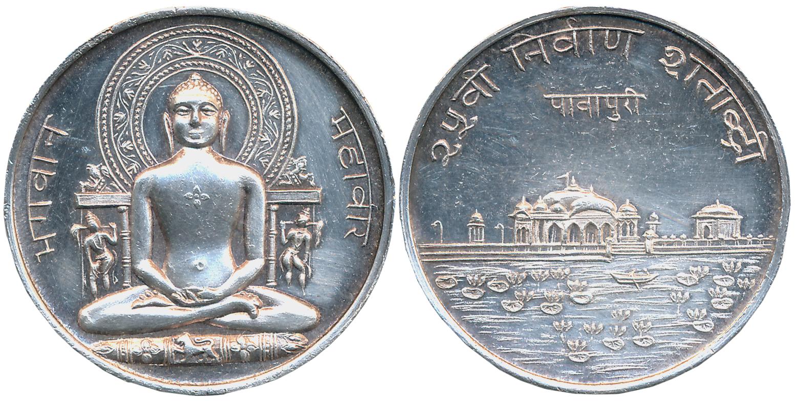 Silver Token, 20.06g, "Bhagwan Mahavir", 1974, "Celebrating the 25th Nirvana Shatabdi of B