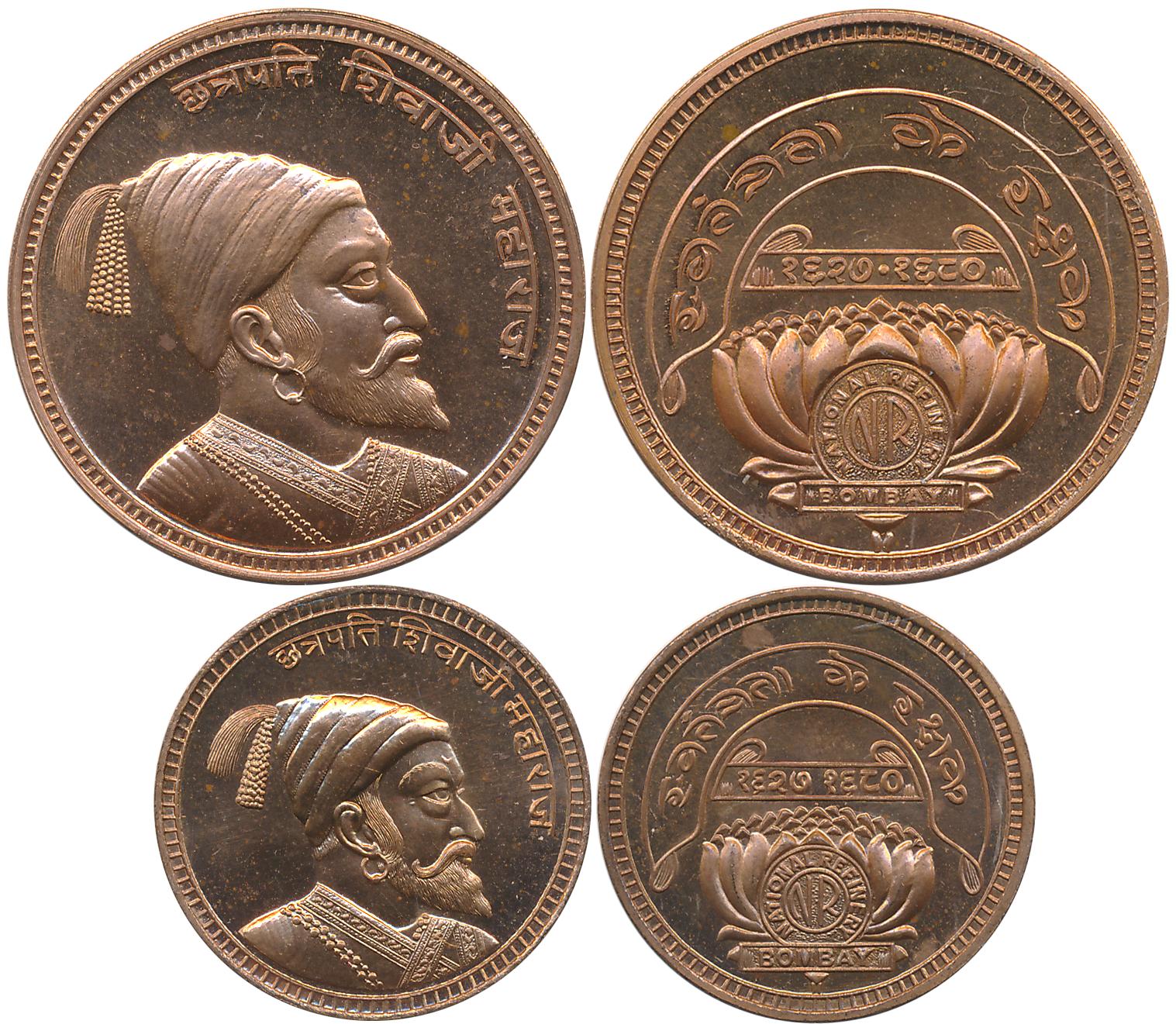 Chattrapati Shivaji Maharaj, Copper Token (2), 12.37g, 5.54g, Obv: Portrait of Shivaji Mah