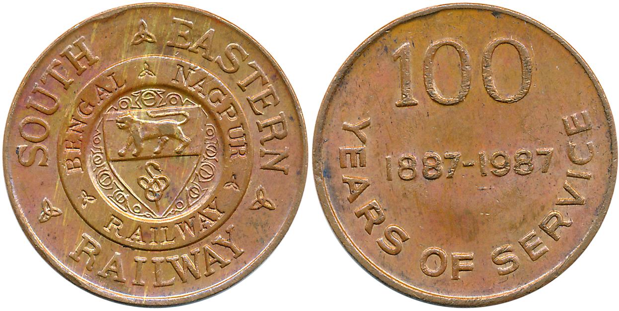 South Eastern Railway, Copper, 7.81g, 100 Years of Service (1887-1987). Extremely fine.