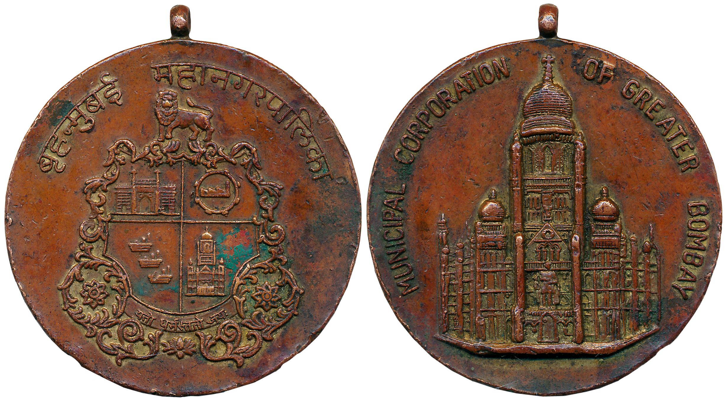 Bombay Municipality Copper Medal, 61.72g, Obv: Monogram of Bombay Municipality, Rev: Iconi