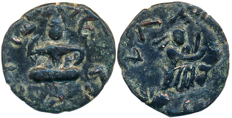 Kushans, Kujula Kadphises, Copper, 2.14g, Obv: King seated cross leg, left hand on hip, ri