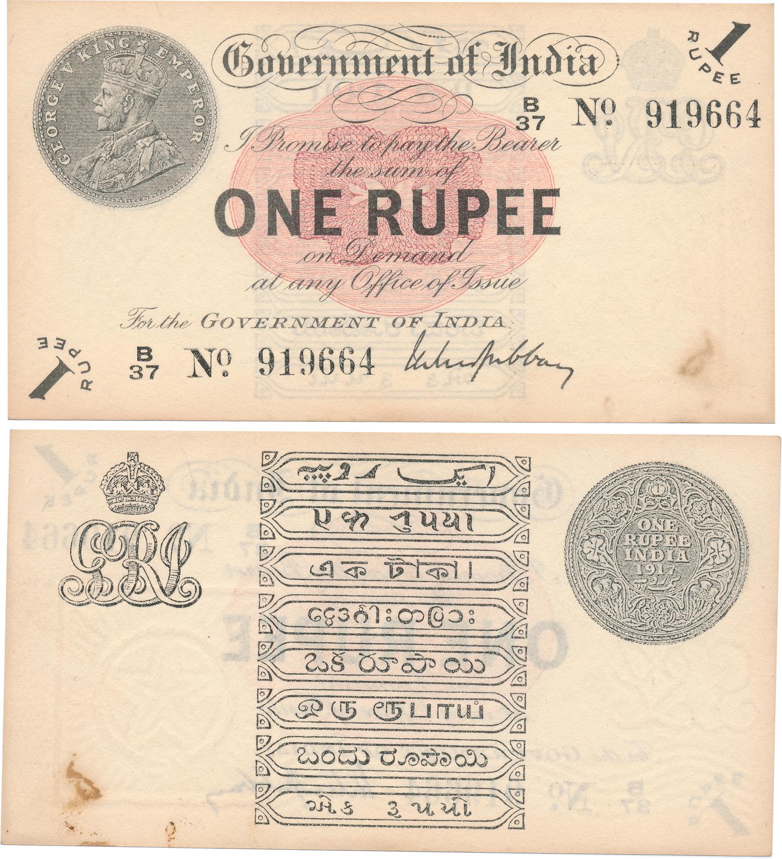 George V, Rupee 1, 1st issue, Type 1, Signed M. M. S. Gubbay, Prefix B37 (Jhun# 1.1A). Ver