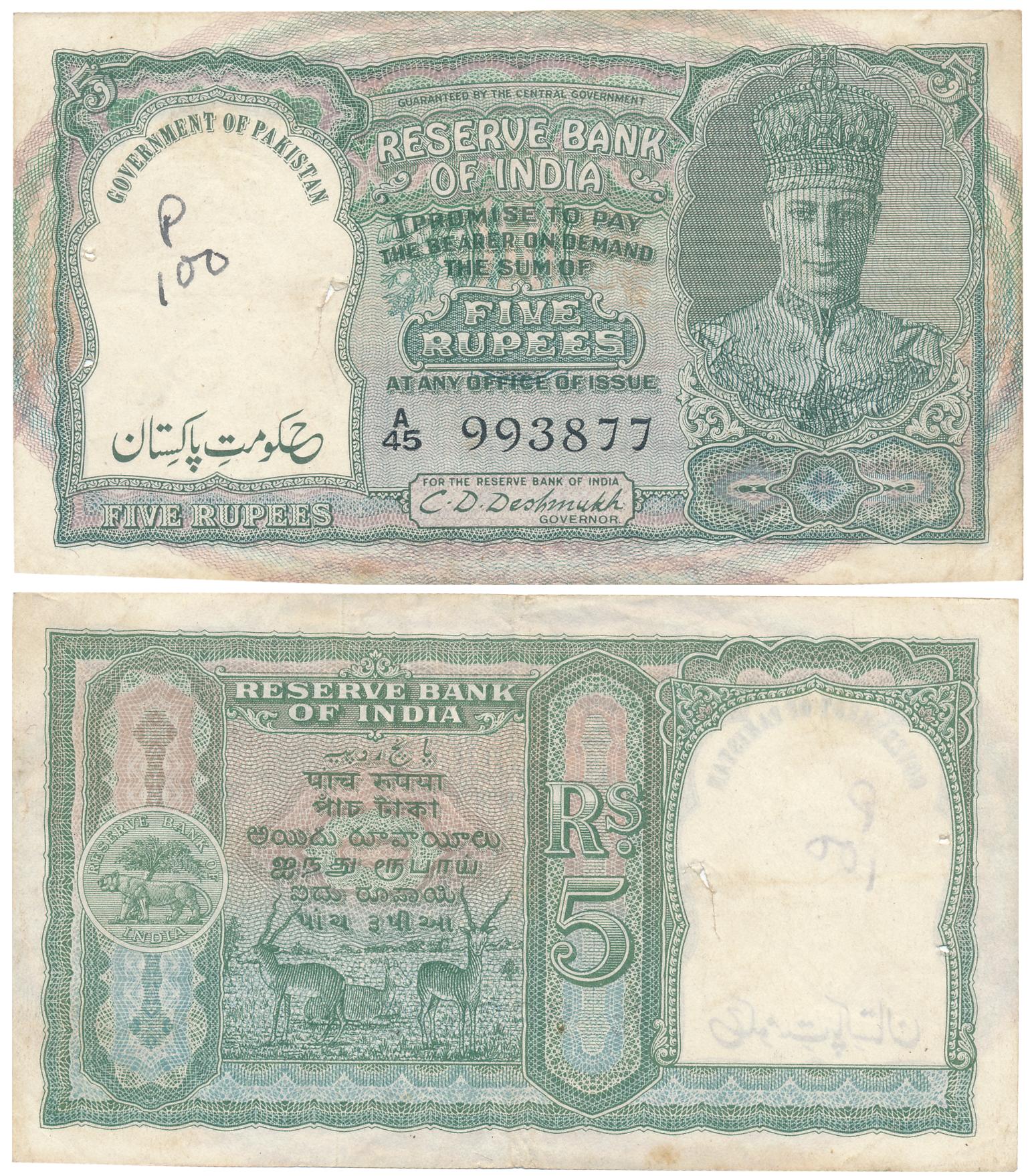 George VI, Rupee 5, Notes Used in Pakistan, Sign C. D. Deshmukh, Prefix A/45 (Jnun# 19.1).