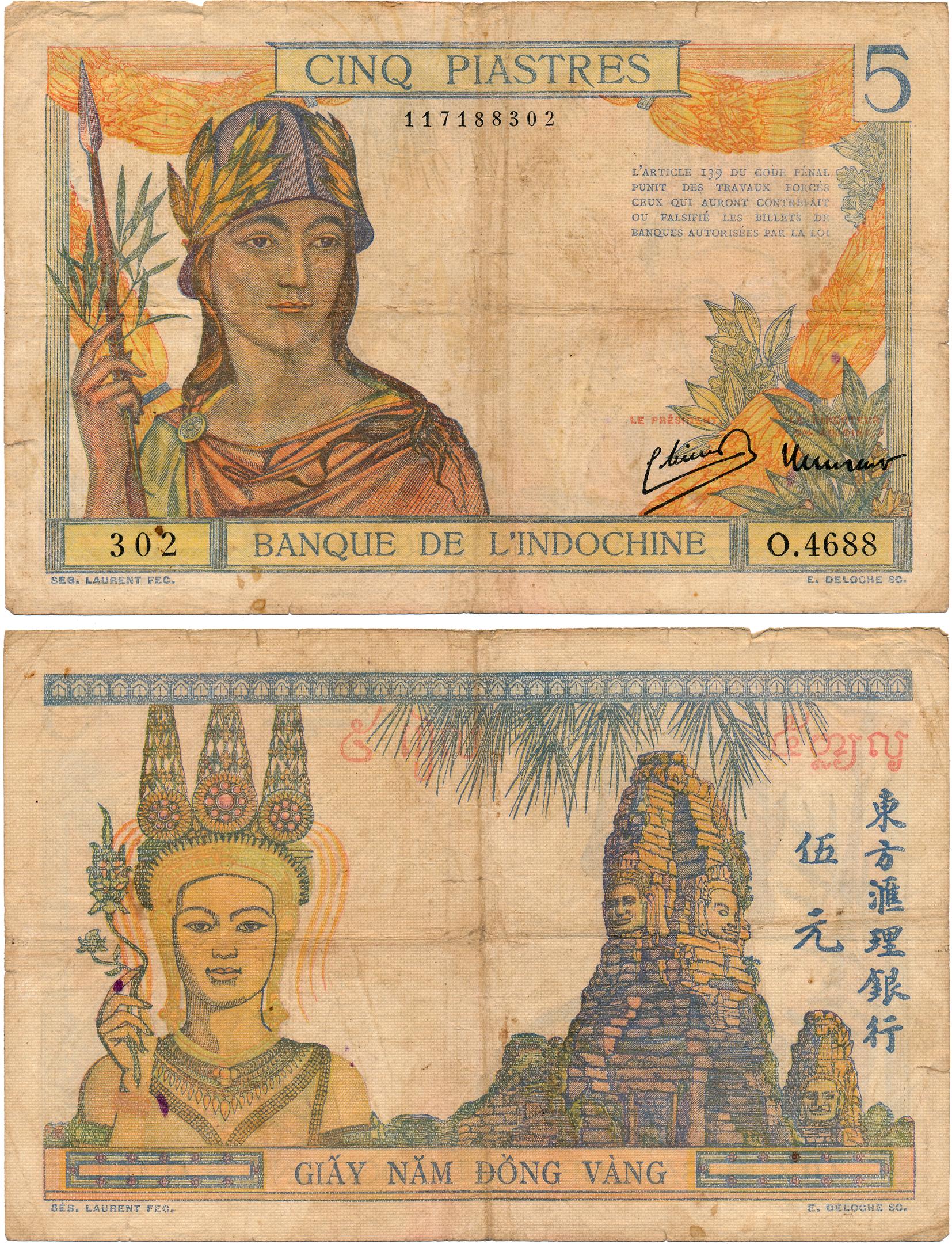 French Indo China, 5 Piastres, 1st issue. Very fine, rare.