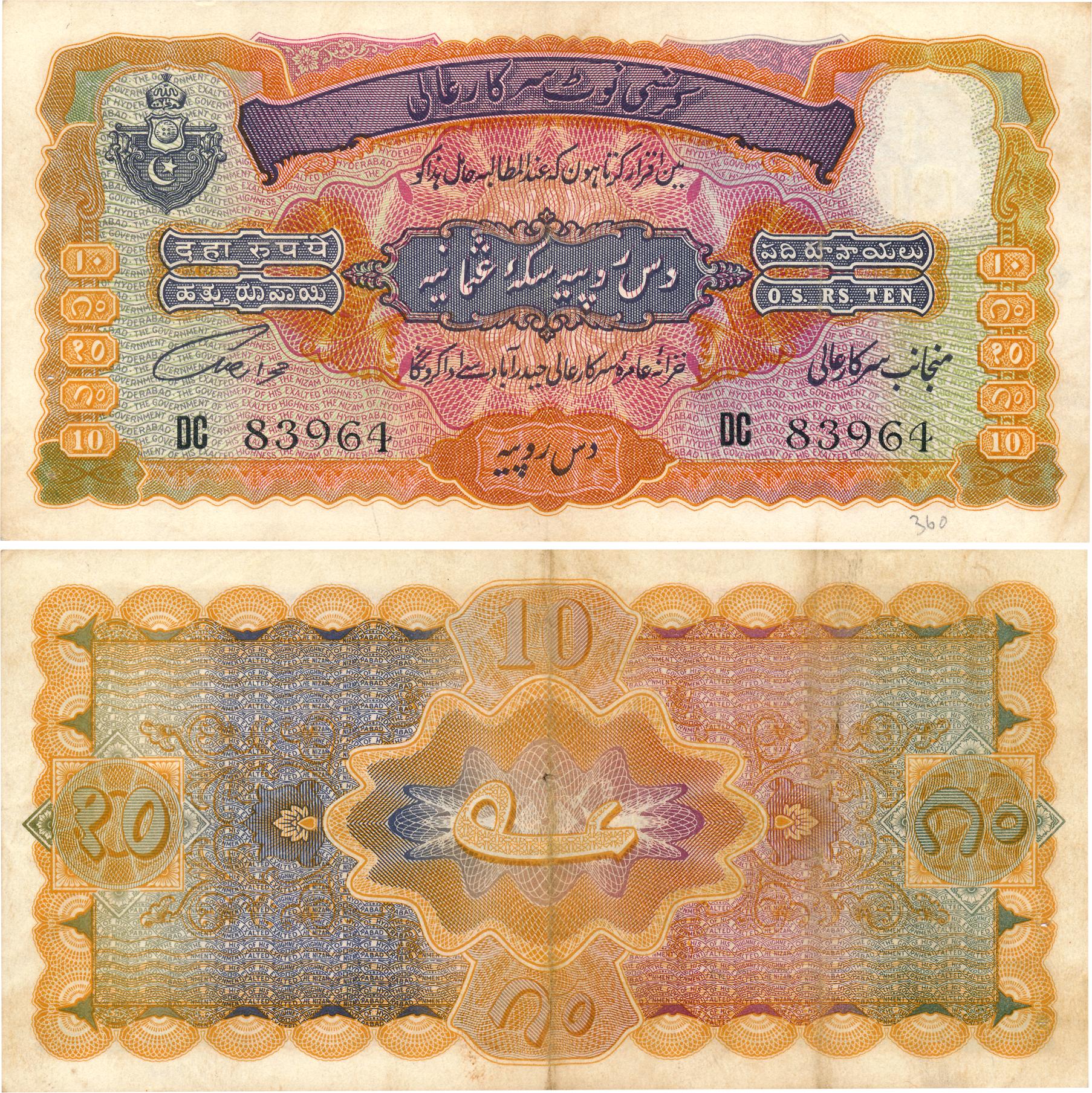 Hyderabad, Rupees 10, Type 9, 2nd issue, Signed Fakhr Yar Jung, Prefix DC (Jhun# 9.1A). Ni