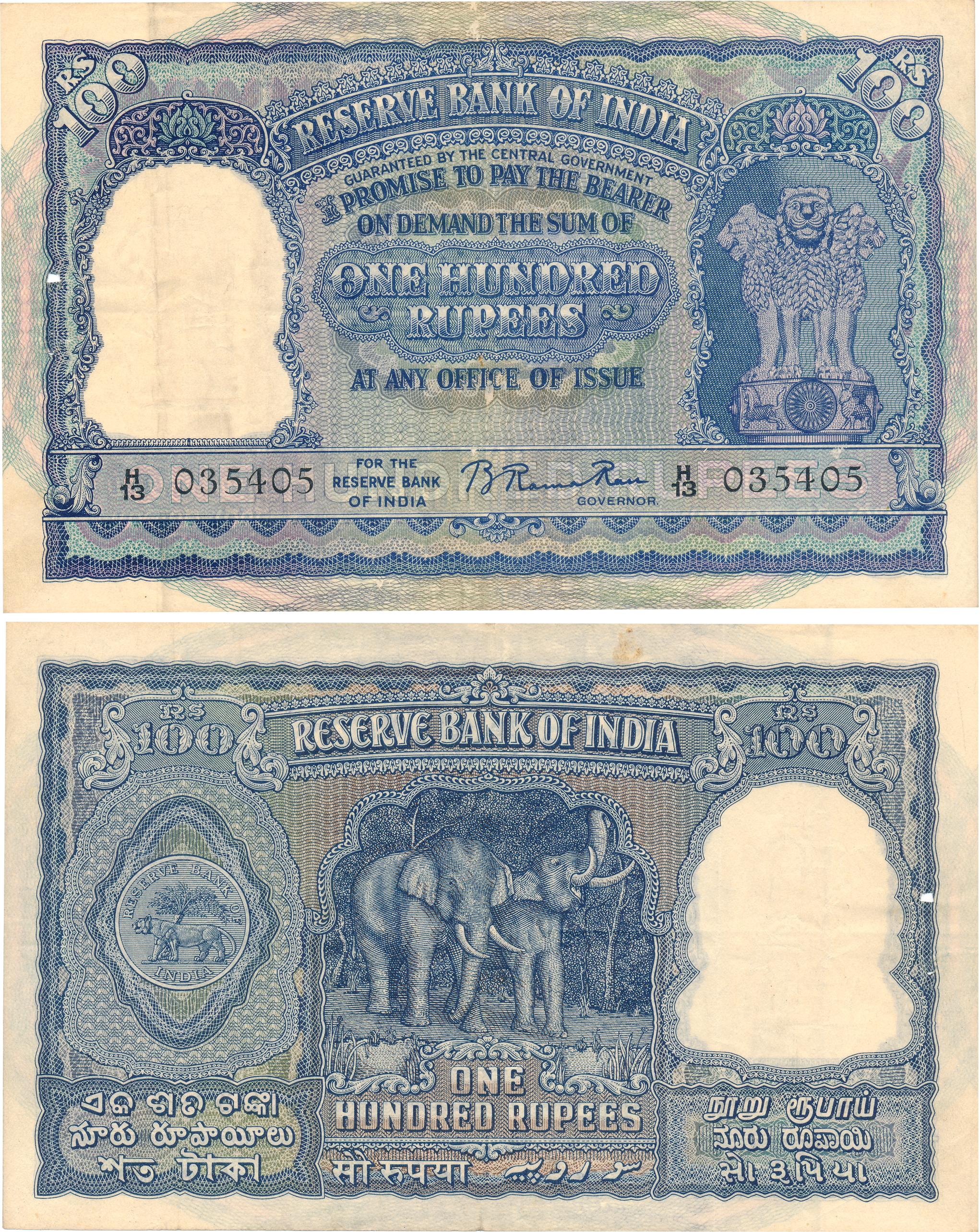 Rupees 100, 1st issue, Type 7.1, Signed B Rama Rau, Prefix H13, Calcutta circle (Jhun# 7.1