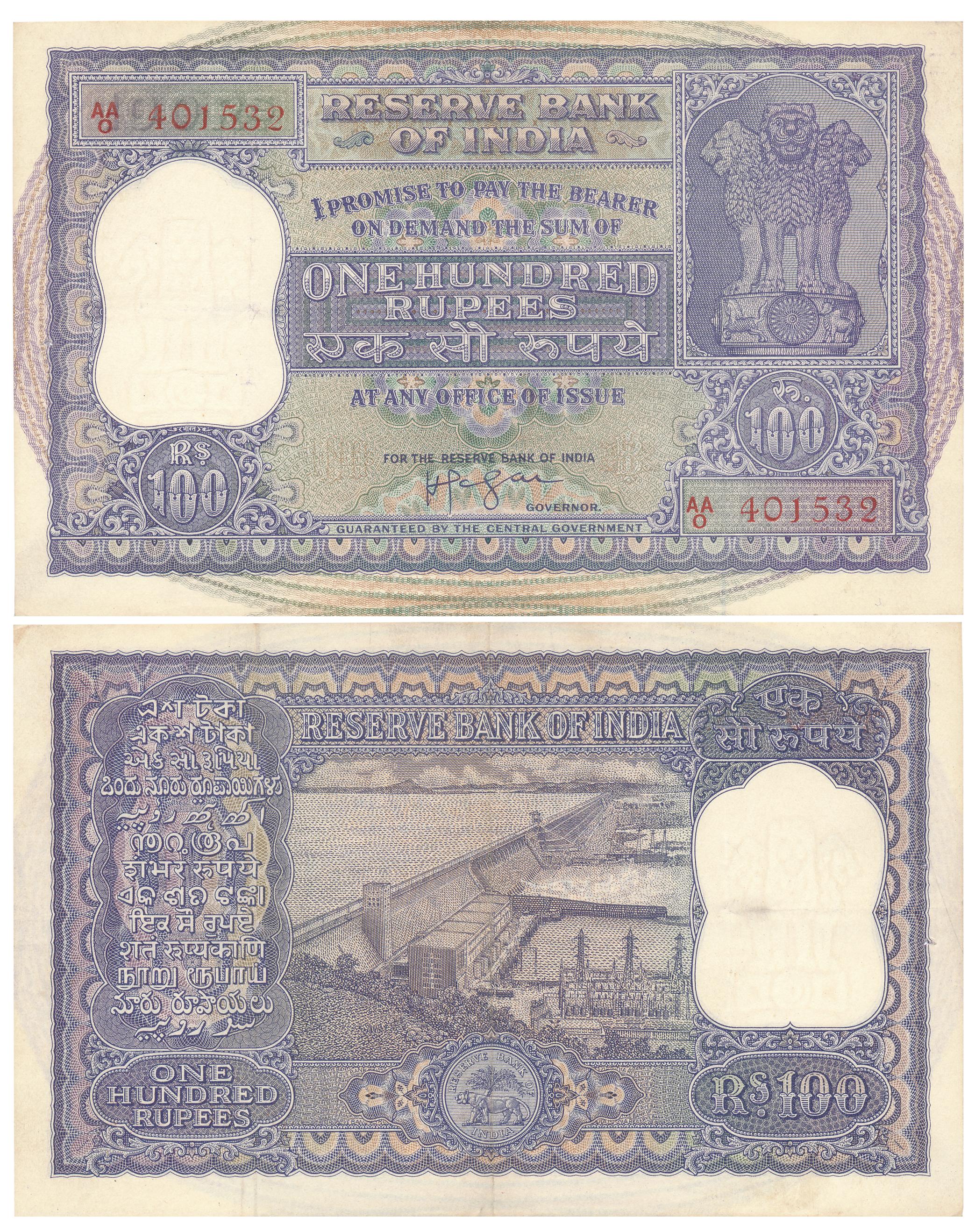 Rupees 100, Type 7.4, Signed H. V. R. Iengar, Prefix AA/0 (Jhun# 7.4.1). Usual pin hole, v