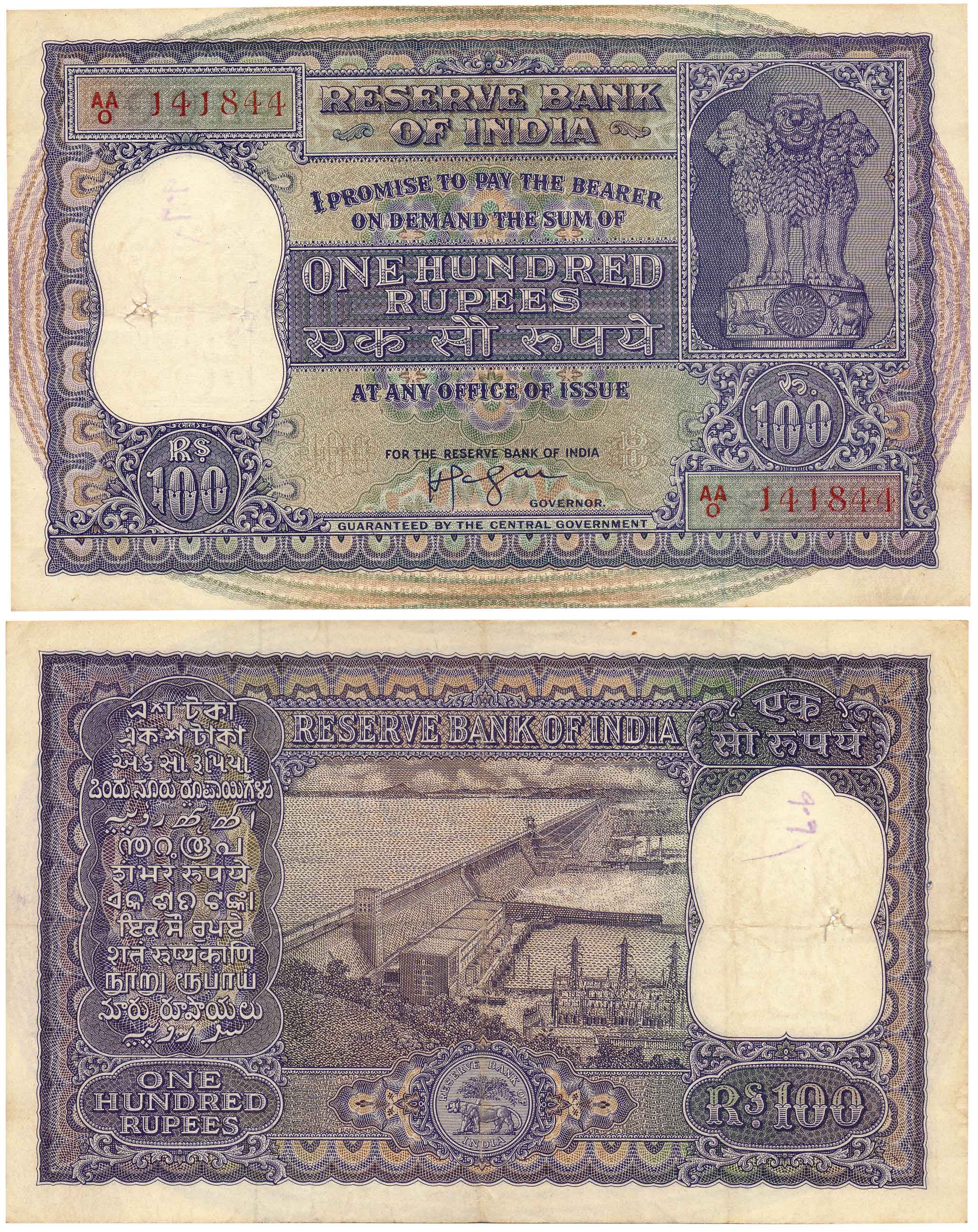 Rupees 100, Type 7.4, Signed H. V. R. Iengar, Prefix AA/0 (Jhun# 7.4.1). Usual pin hole, v