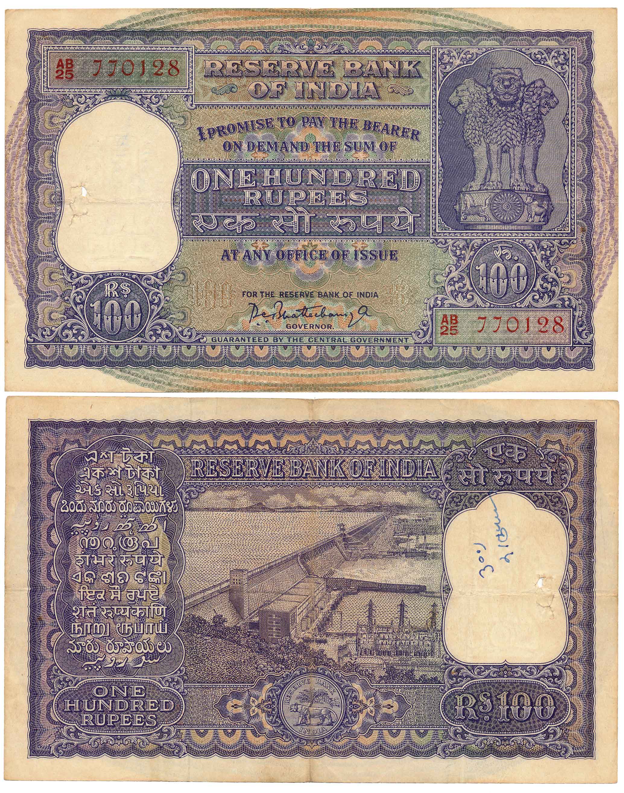 Rupees 100, Type 7.4, Signed P. C. Bhattacharya, Prefix AB/25 (Jhun# 7.4.2). Usual pin hol