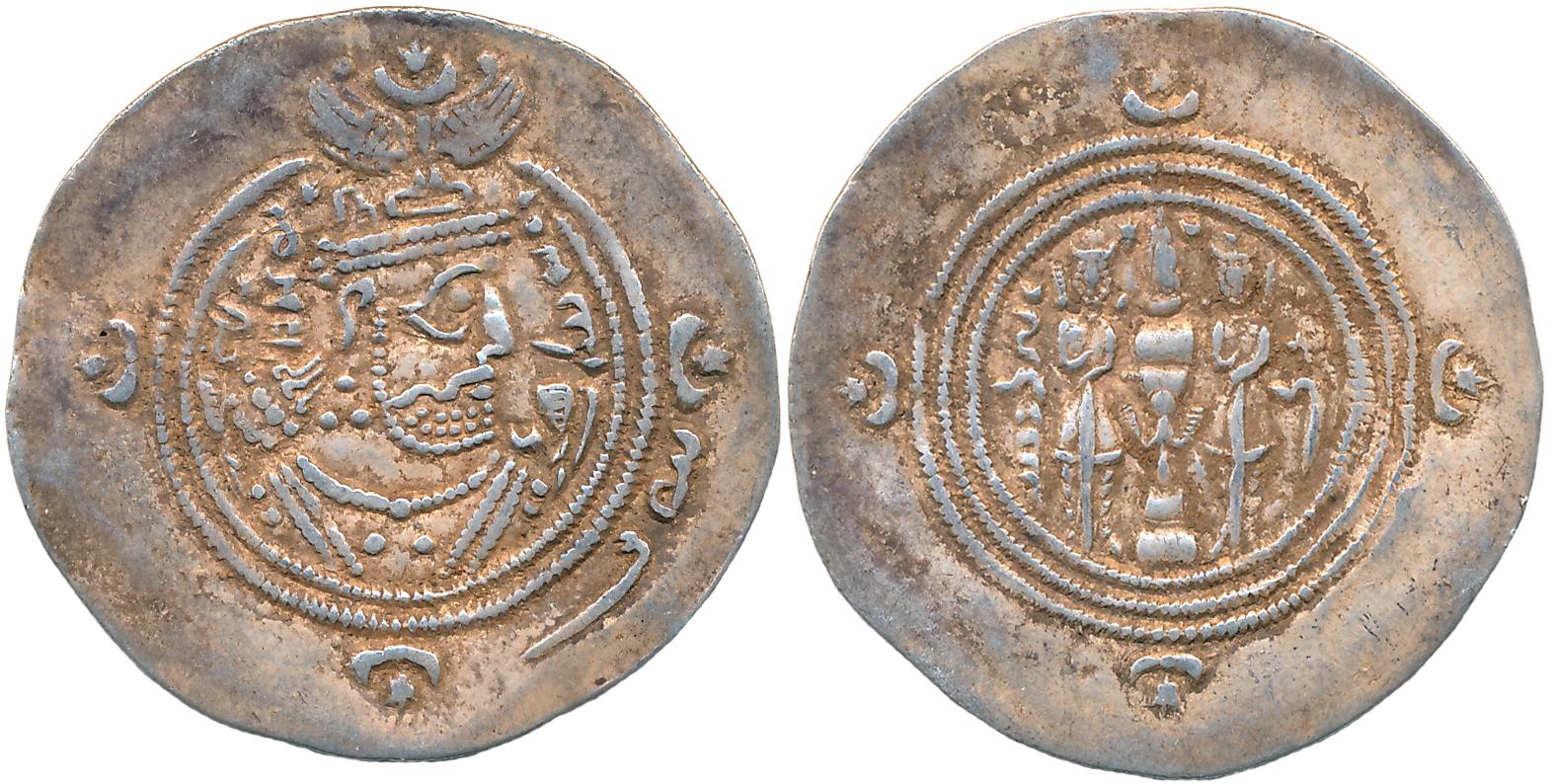 Sasanian Empire, Khusru II, Silver Drachma, 4.05g, MI Mint (Myshan), Obv: Bearded Bust of 