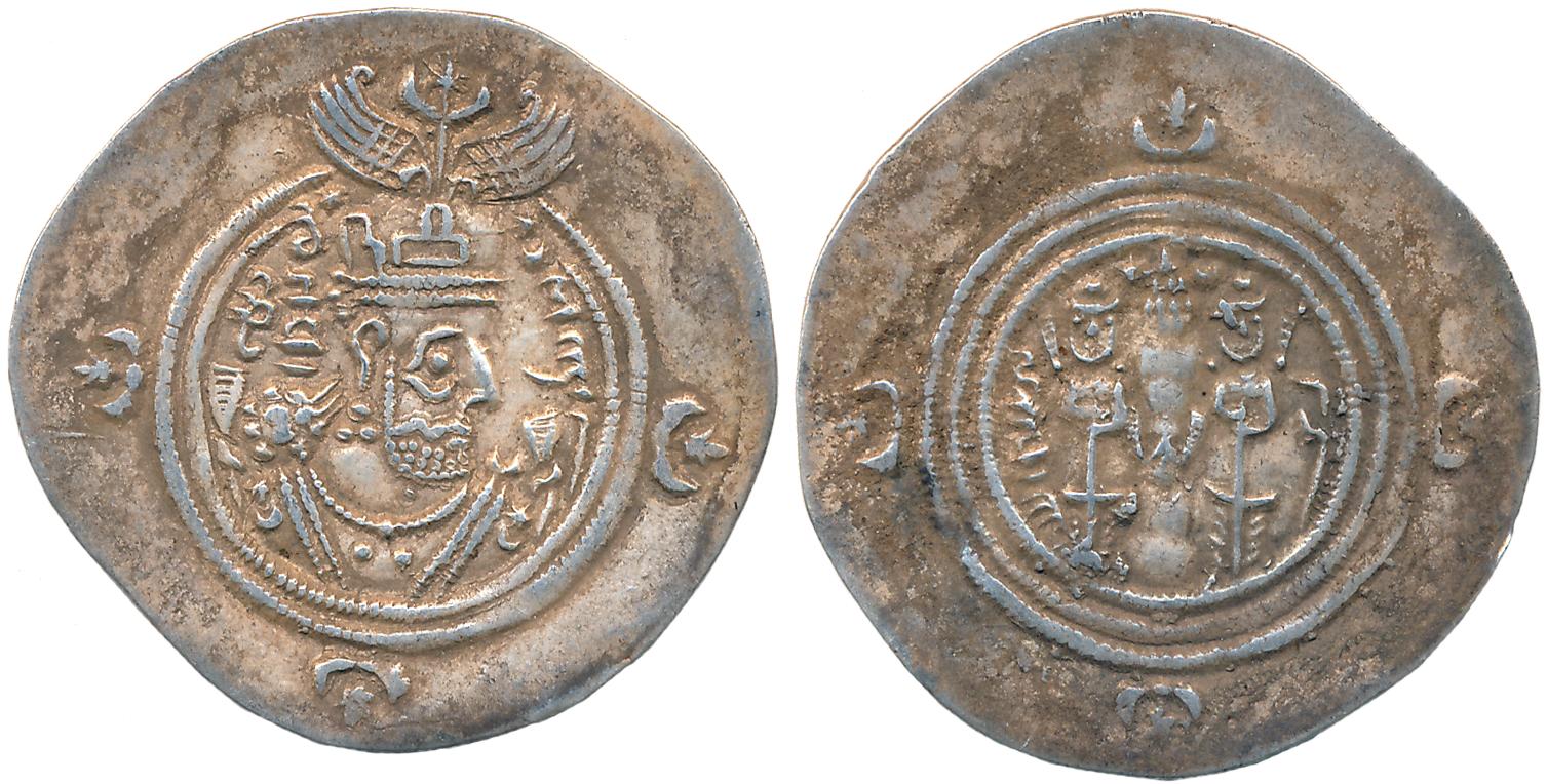 Sasanian Empire, Khusru II, Silver Drachma, 4.09g, GI Mint (Guey or Jayy), Obv: Bearded Bu