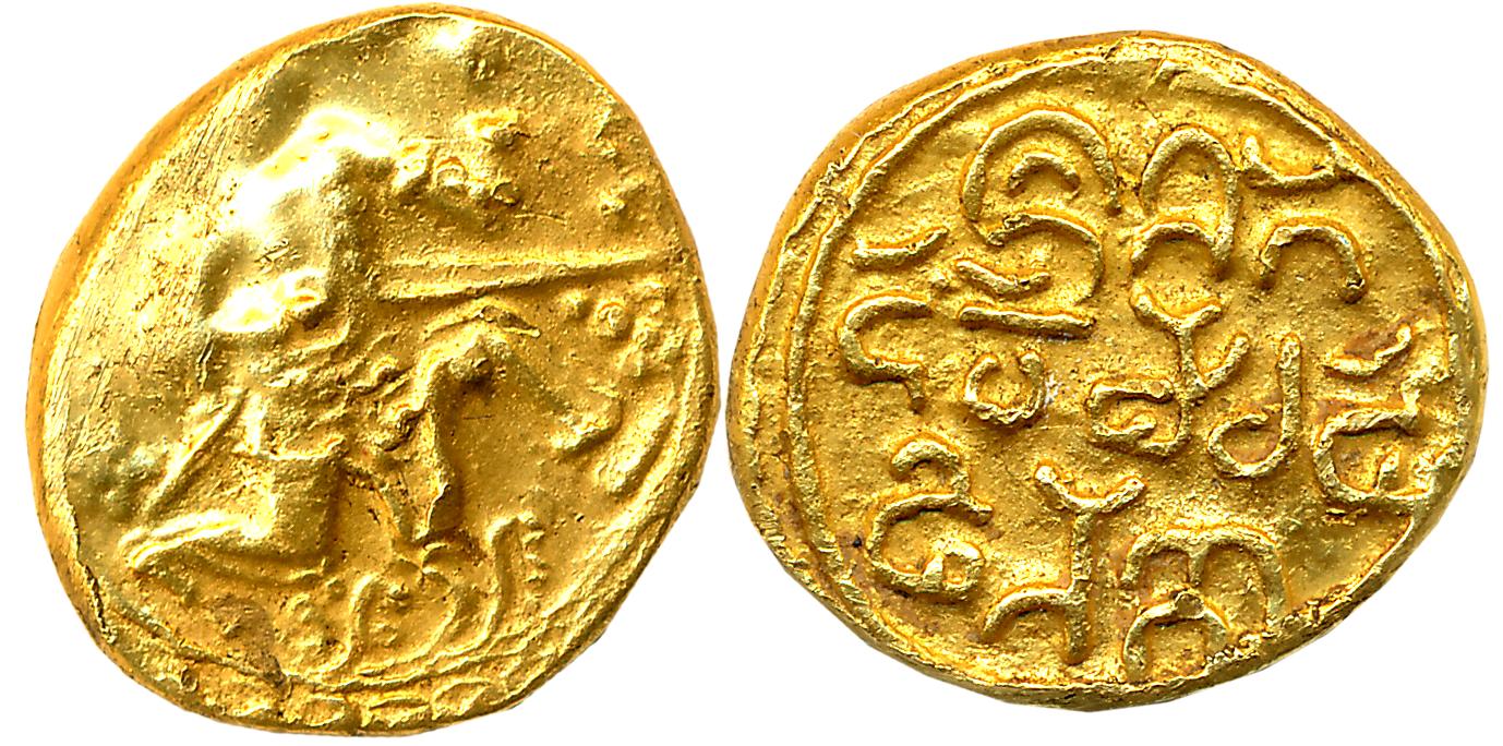 Feudatories of Kalachuris of Kalyana, Barma- Bhupala of Torgal, Gold Gadyan, 3.41g, Obv: W