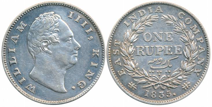 William IIII, Silver Rupee, 1835, Calcutta Mint, F incused, A/I, Two Leaves (Prid# 36). Ve