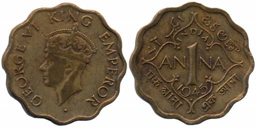 George VI, Copper Nickel, 1 Anna, 1945, Bombay Mint, Diamond Mint mark (Unlisted in Pridmo