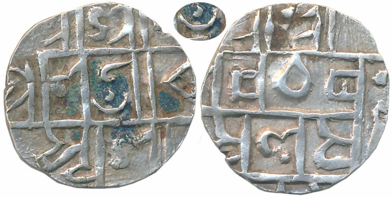 Prana Narayan, Silver 1/2 Rupee, 4.75g, Broad flan, crescent with dot (KM# 72). Very fine+
