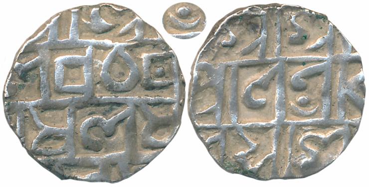 Prana Narayan, Silver 1/2 Rupee, 4.94g, crescent with dot (KM# 72). Very fine+.