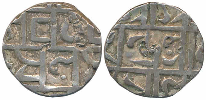 Dhairjendra Narayan, Silver 1/2 Rupee, 4.53g (KM# 127). Very fine, rare.