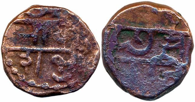 Chattrapati Sambhaji Maharaj, Copper 1/2 Shivrai, 7.59g, Obv: "Sri Raja Shambu" within dot