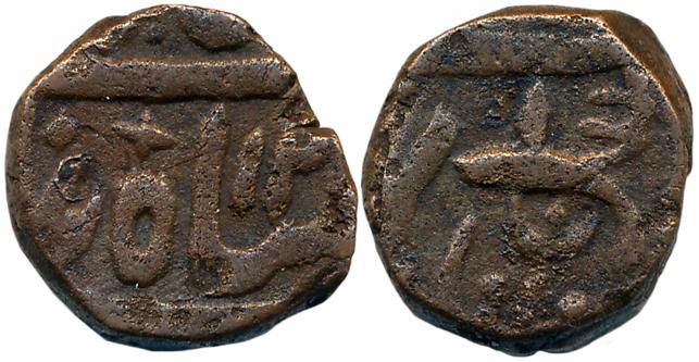 Agra- Akbarabad, Copper Paisa, 7.39g, in the name of Shah Alam II, AH 12XX (M&W# T4). Very