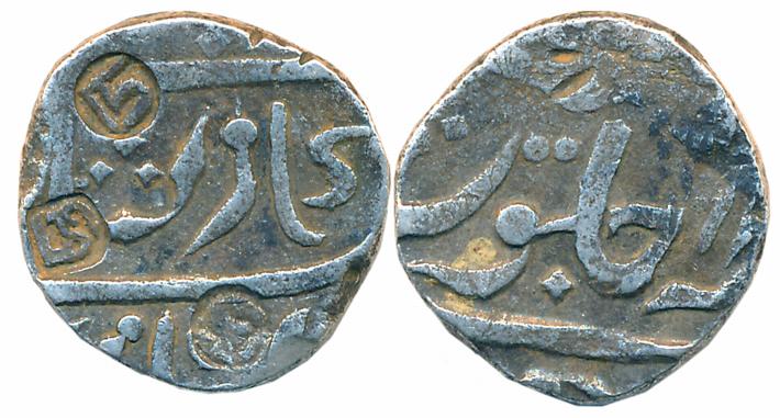Janjira, Silver Rupee, 10.97g, in the name of Shah Alam II, “JA” in Devnagari incused on o
