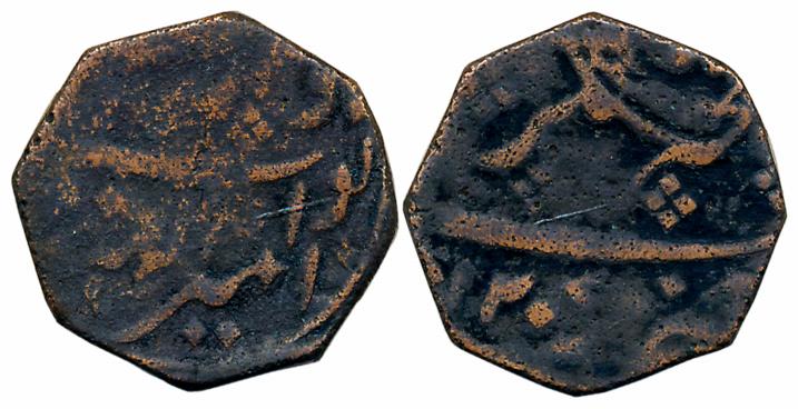 Muhammad Ali, Copper Octagonal Paisa, 7.59g, Nahtanagar Mint, AH 1207 (KM# 49). Very fine 