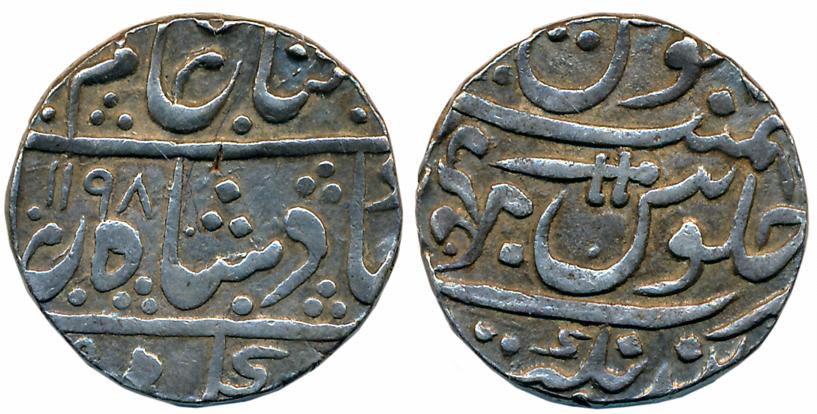 Anand Rao Pawar, Silver Rupee, 11.31g, Anandnagar Mint, in the name of Shah Alam II, AH 11